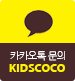 카카오톡